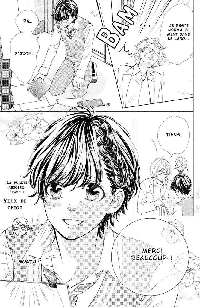 Ouji-sama ni wa Doku ga aru. Chapitre 4: Sexy pour un prof - Page 16