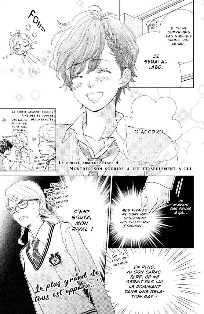Ouji-sama ni wa Doku ga aru. Chapitre 4: Sexy pour un prof - Page 18