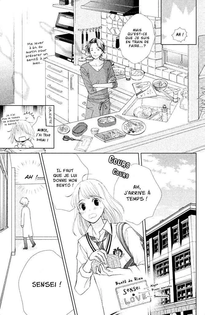Ouji-sama ni wa Doku ga aru. Chapitre 4: Sexy pour un prof - Page 22