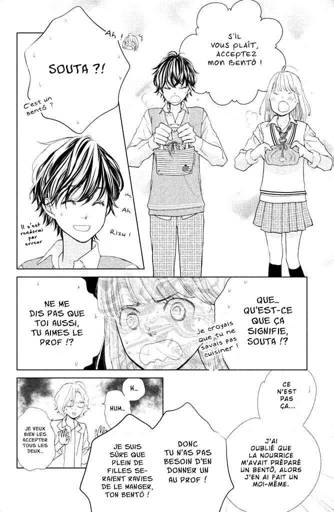 Ouji-sama ni wa Doku ga aru. Chapitre 4: Sexy pour un prof - Page 23
