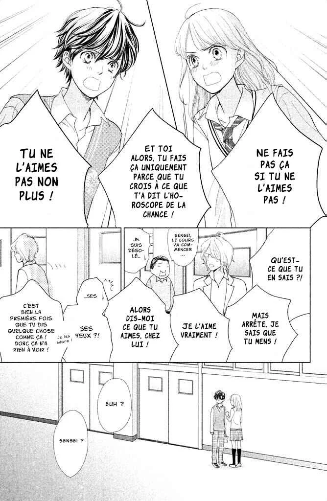 Ouji-sama ni wa Doku ga aru. Chapitre 4: Sexy pour un prof - Page 24