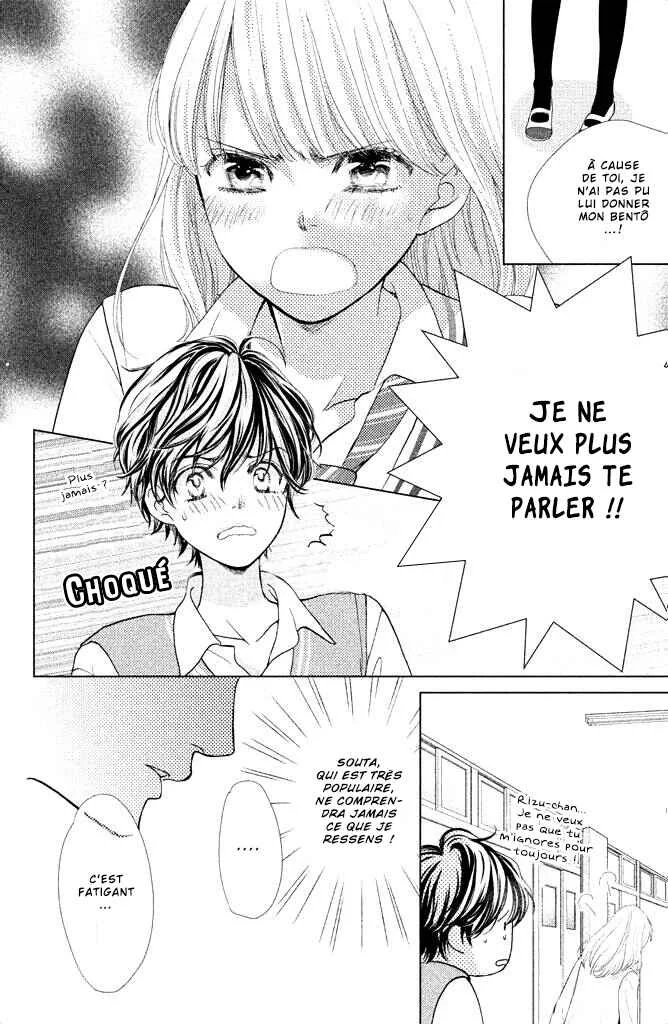 Ouji-sama ni wa Doku ga aru. Chapitre 4: Sexy pour un prof - Page 25