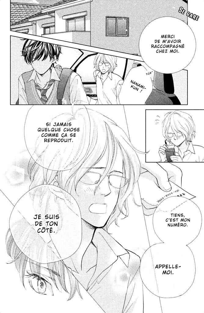Ouji-sama ni wa Doku ga aru. Chapitre 4: Sexy pour un prof - Page 29