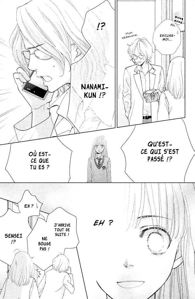 Ouji-sama ni wa Doku ga aru. Chapitre 4: Sexy pour un prof - Page 32
