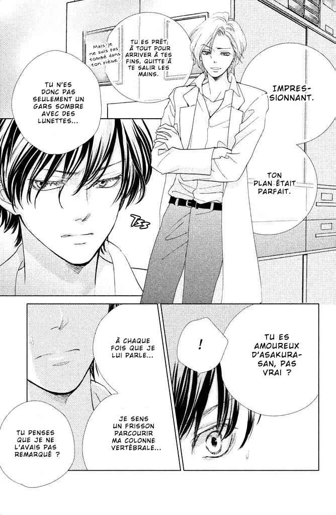 Ouji-sama ni wa Doku ga aru. Chapitre 4: Sexy pour un prof - Page 42