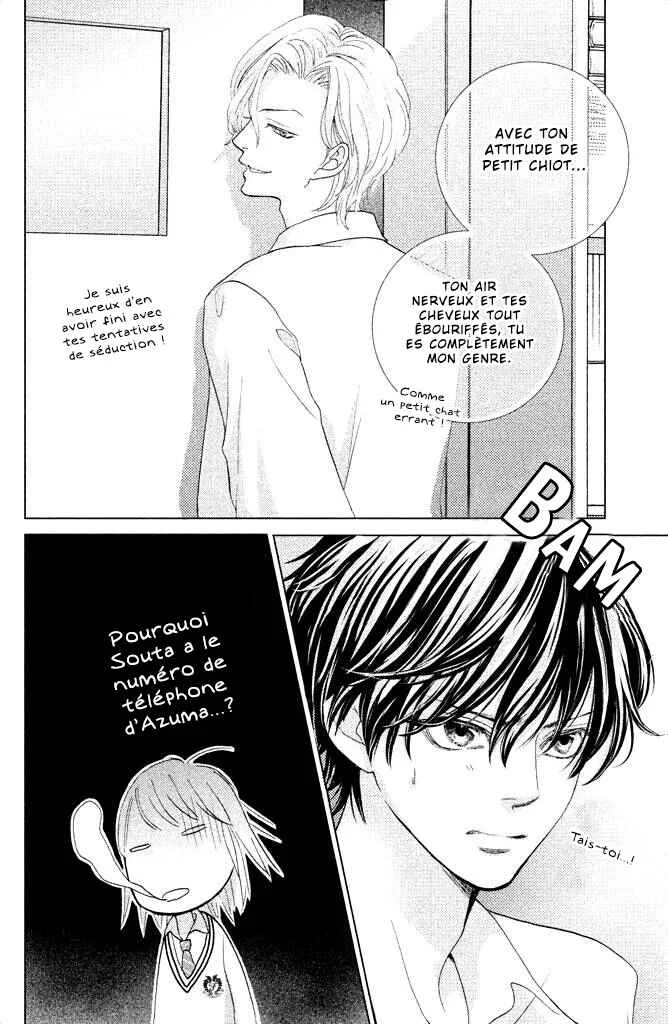 Ouji-sama ni wa Doku ga aru. Chapitre 4: Sexy pour un prof - Page 45