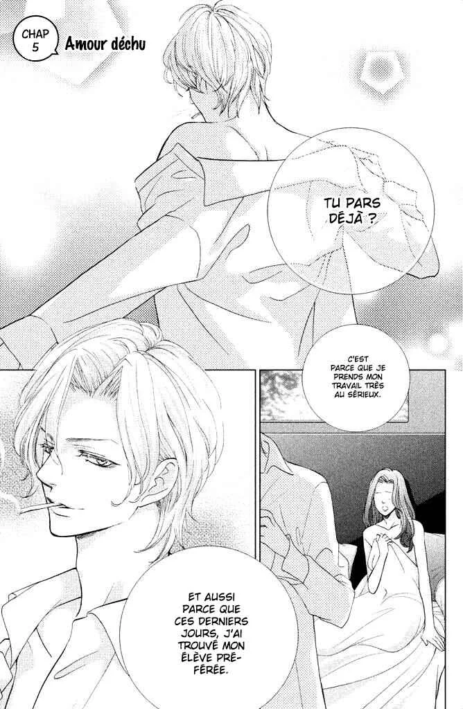 Ouji-sama ni wa Doku ga aru. Chapitre 5: Amour déchu - Page 1