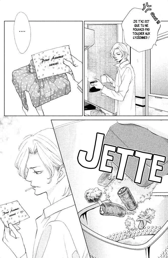 Ouji-sama ni wa Doku ga aru. Chapitre 5: Amour déchu - Page 2