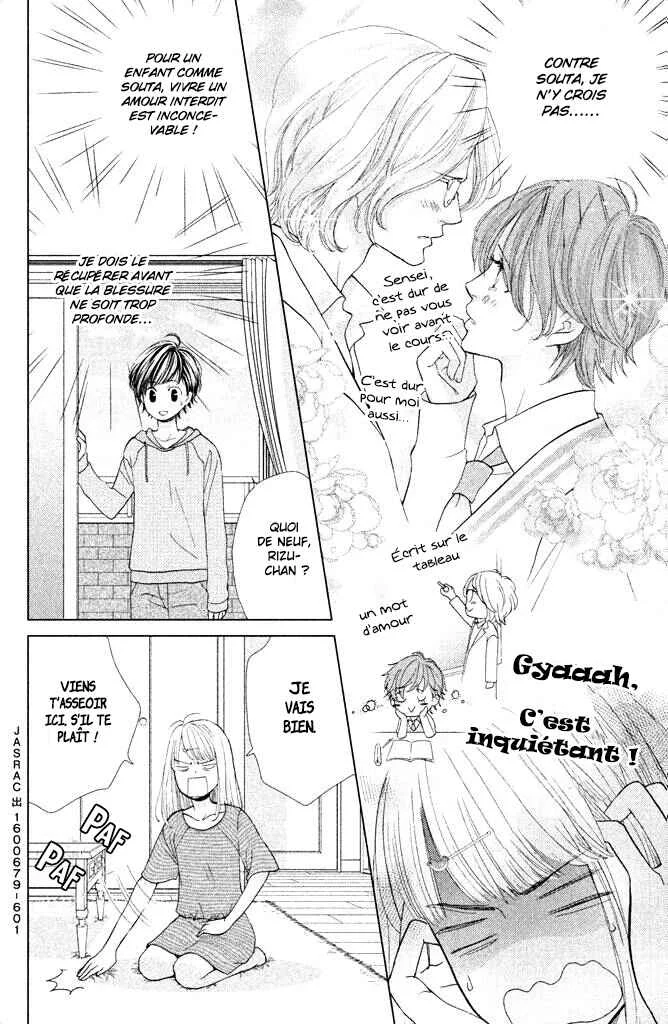 Ouji-sama ni wa Doku ga aru. Chapitre 5: Amour déchu - Page 4