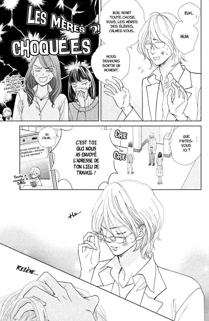 Ouji-sama ni wa Doku ga aru. Chapitre 5: Amour déchu - Page 11