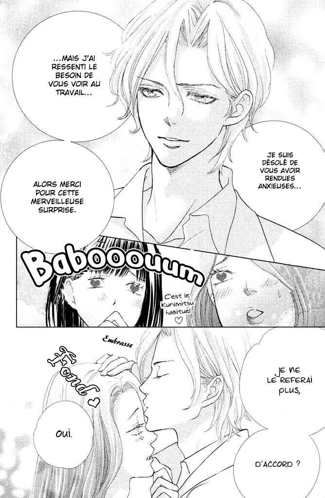 Ouji-sama ni wa Doku ga aru. Chapitre 5: Amour déchu - Page 12