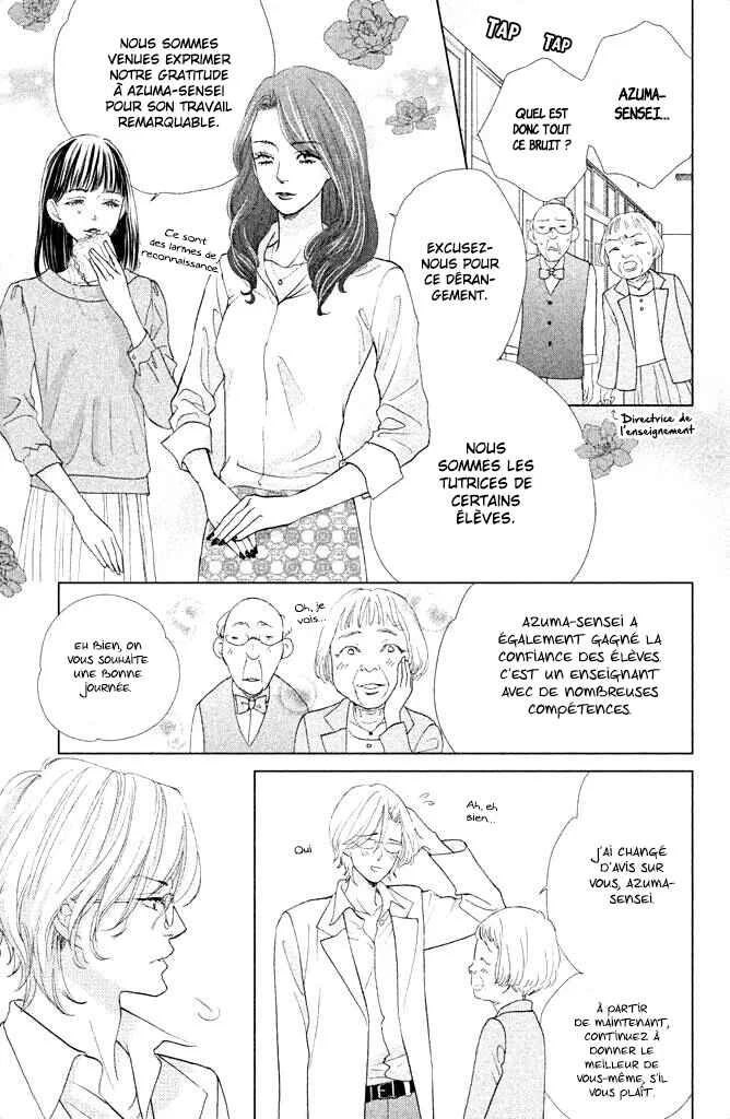 Ouji-sama ni wa Doku ga aru. Chapitre 5: Amour déchu - Page 13