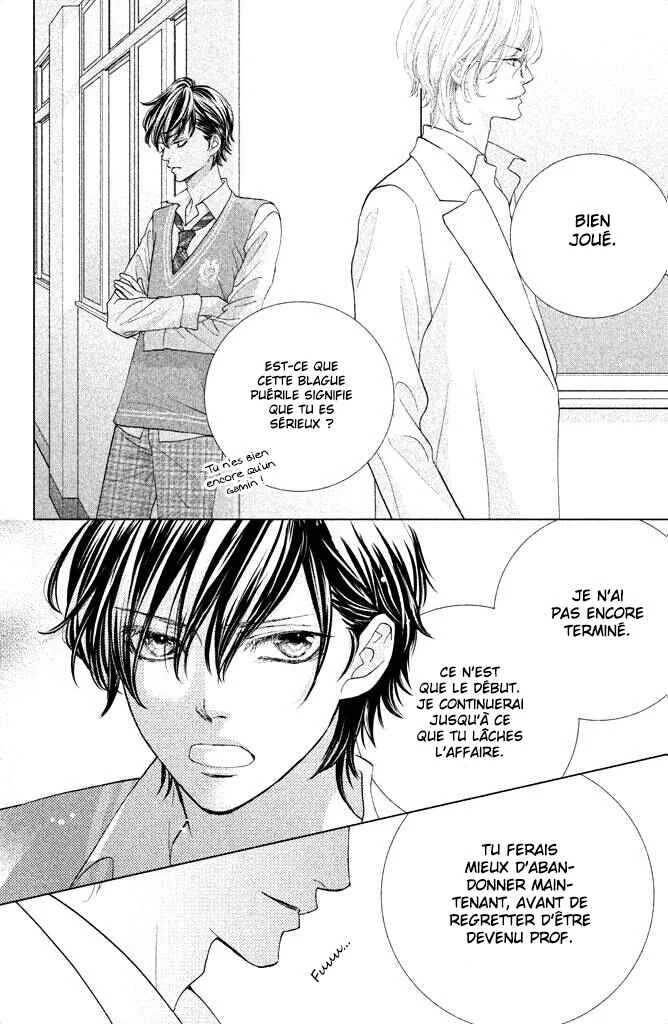 Ouji-sama ni wa Doku ga aru. Chapitre 5: Amour déchu - Page 14