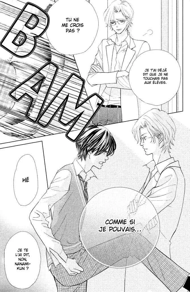 Ouji-sama ni wa Doku ga aru. Chapitre 5: Amour déchu - Page 15