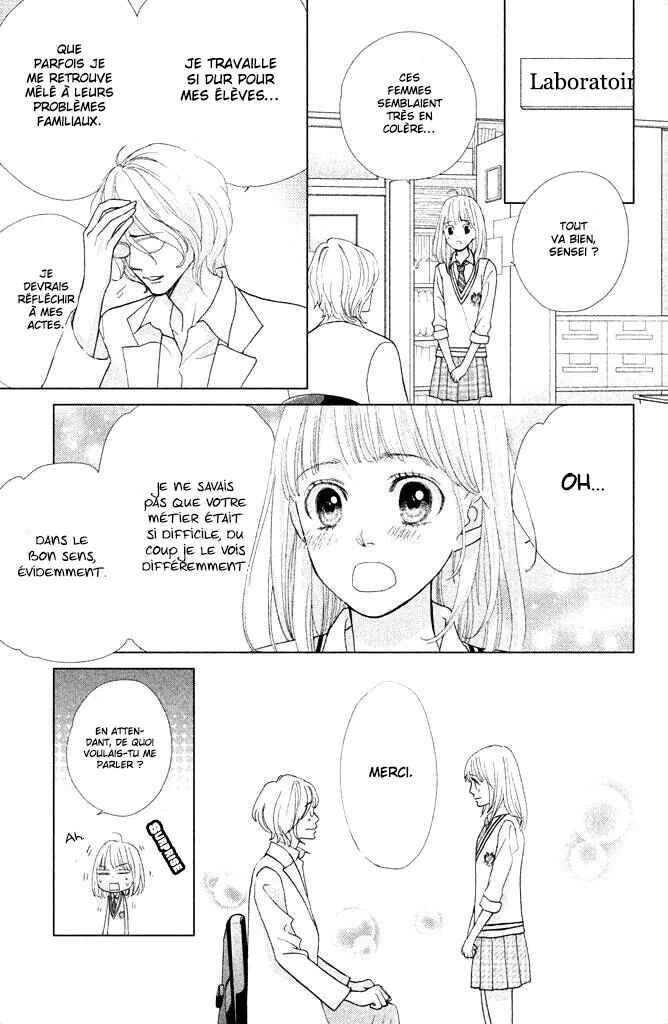 Ouji-sama ni wa Doku ga aru. Chapitre 5: Amour déchu - Page 17