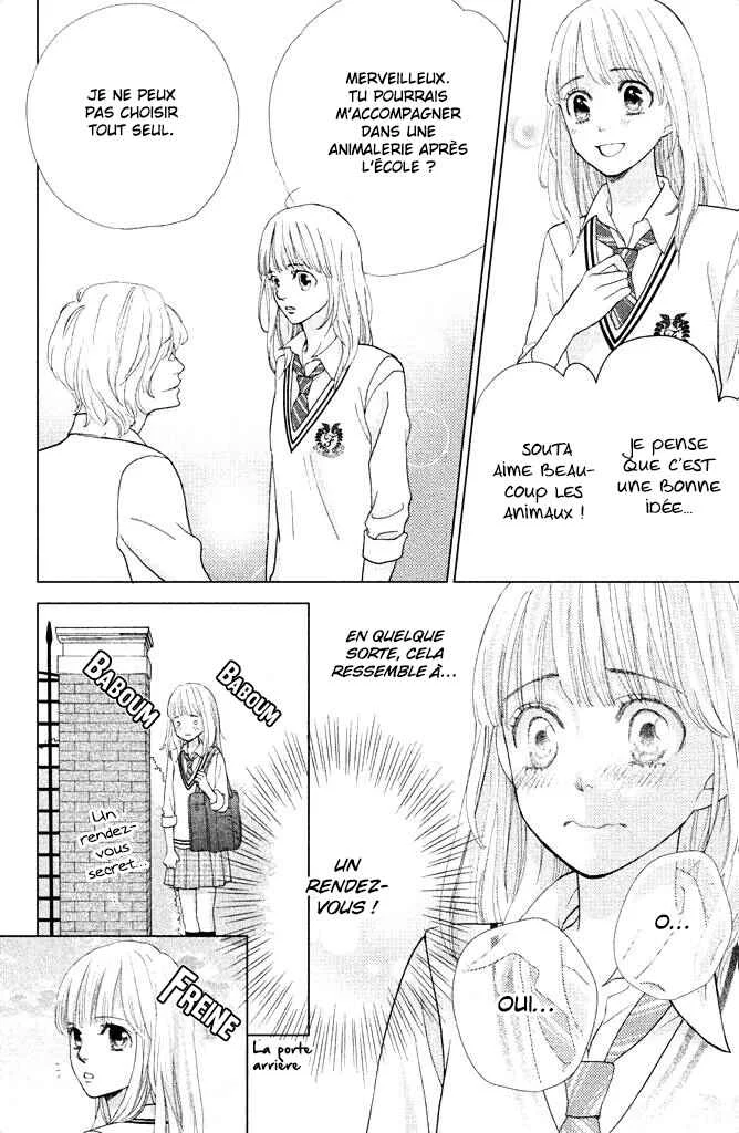 Ouji-sama ni wa Doku ga aru. Chapitre 5: Amour déchu - Page 20
