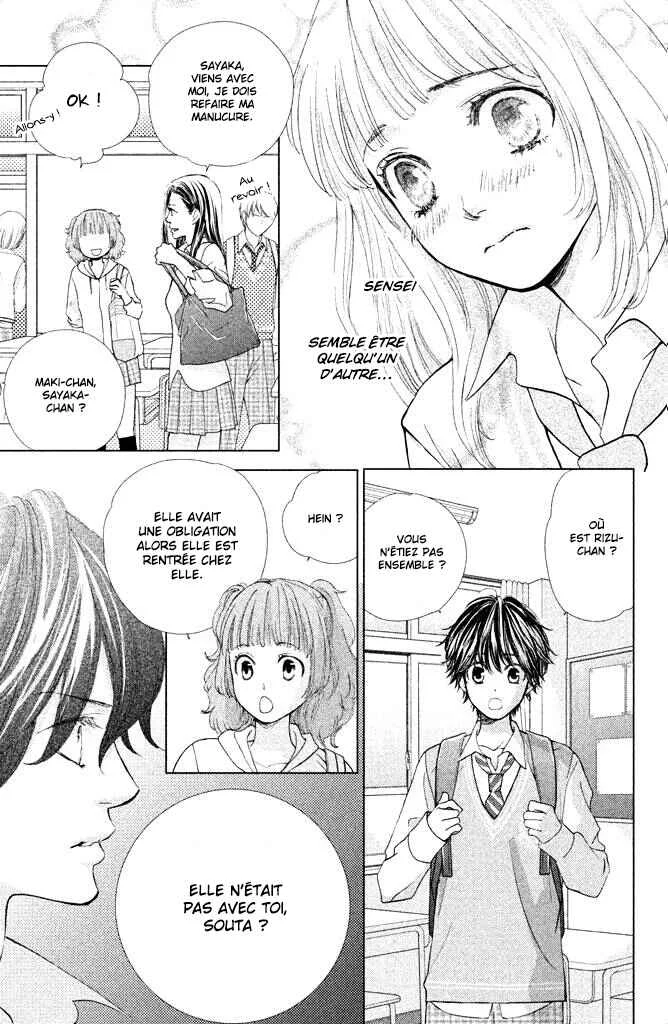 Ouji-sama ni wa Doku ga aru. Chapitre 5: Amour déchu - Page 23