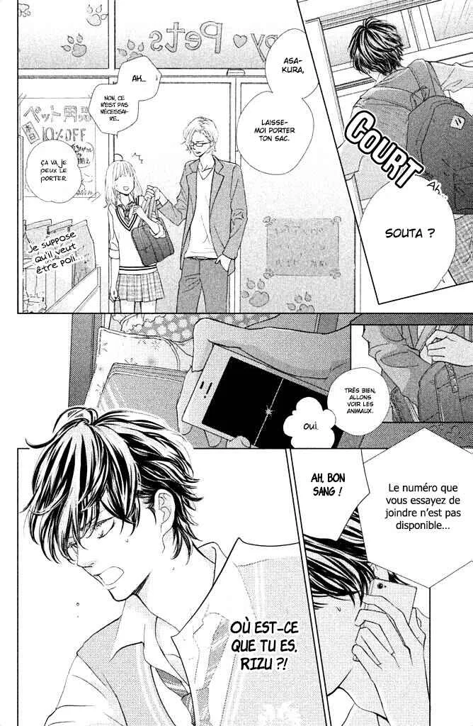 Ouji-sama ni wa Doku ga aru. Chapitre 5: Amour déchu - Page 24
