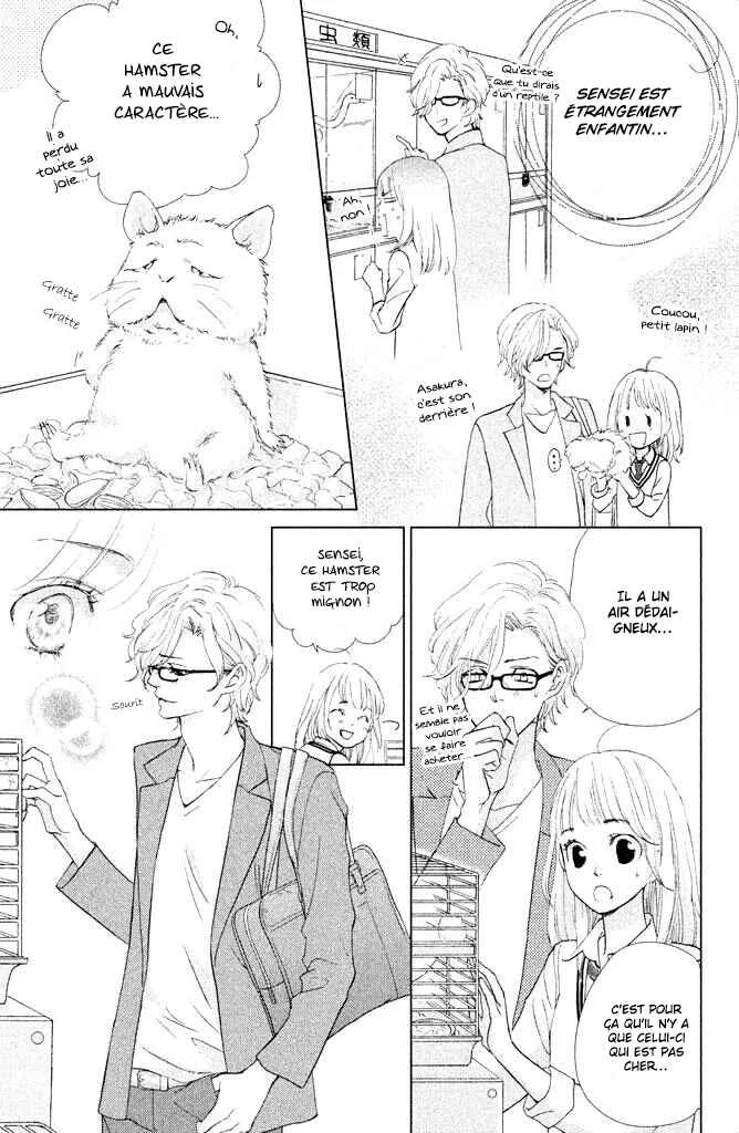 Ouji-sama ni wa Doku ga aru. Chapitre 5: Amour déchu - Page 27