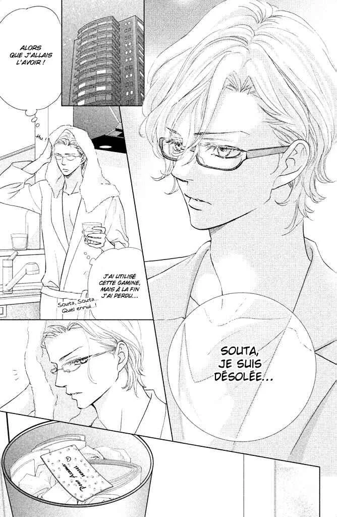 Ouji-sama ni wa Doku ga aru. Chapitre 5: Amour déchu - Page 33