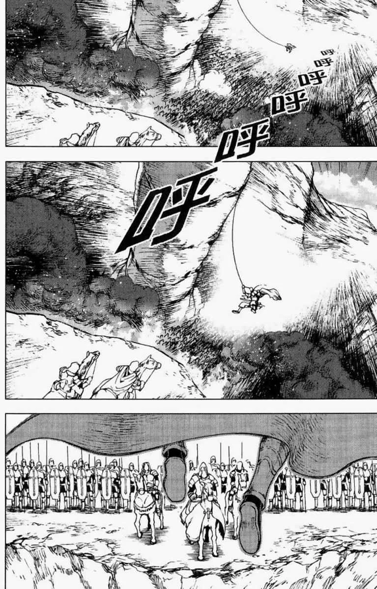 Painting Warriors Chapitre 1 - Page 16