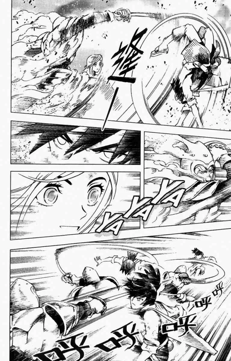 Painting Warriors Chapitre 1 - Page 26