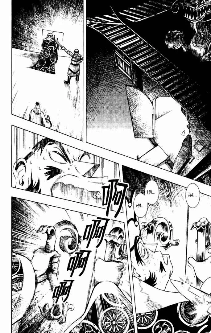 Painting Warriors Chapitre 10 - Page 6