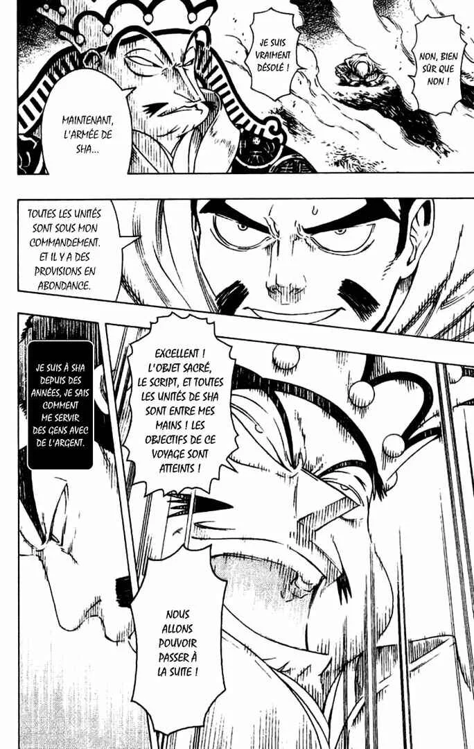 Painting Warriors Chapitre 10 - Page 12