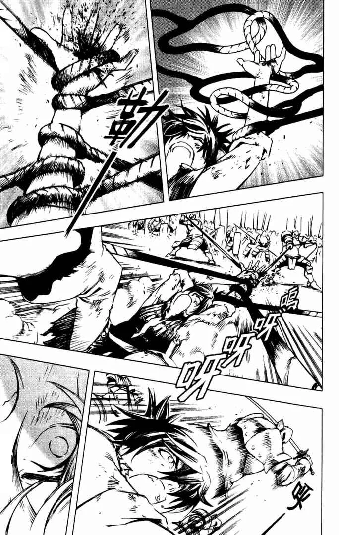 Painting Warriors Chapitre 10 - Page 16