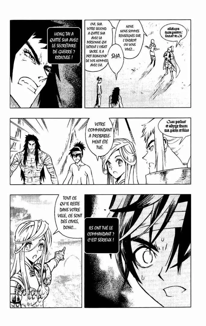 Painting Warriors Chapitre 12 - Page 15