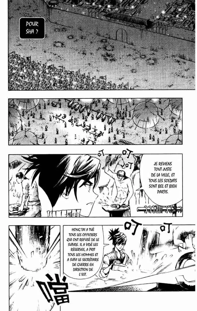 Painting Warriors Chapitre 13 - Page 6