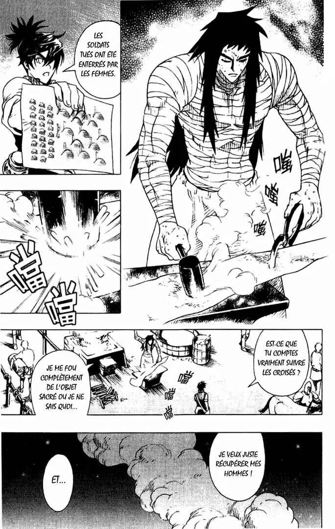 Painting Warriors Chapitre 13 - Page 7