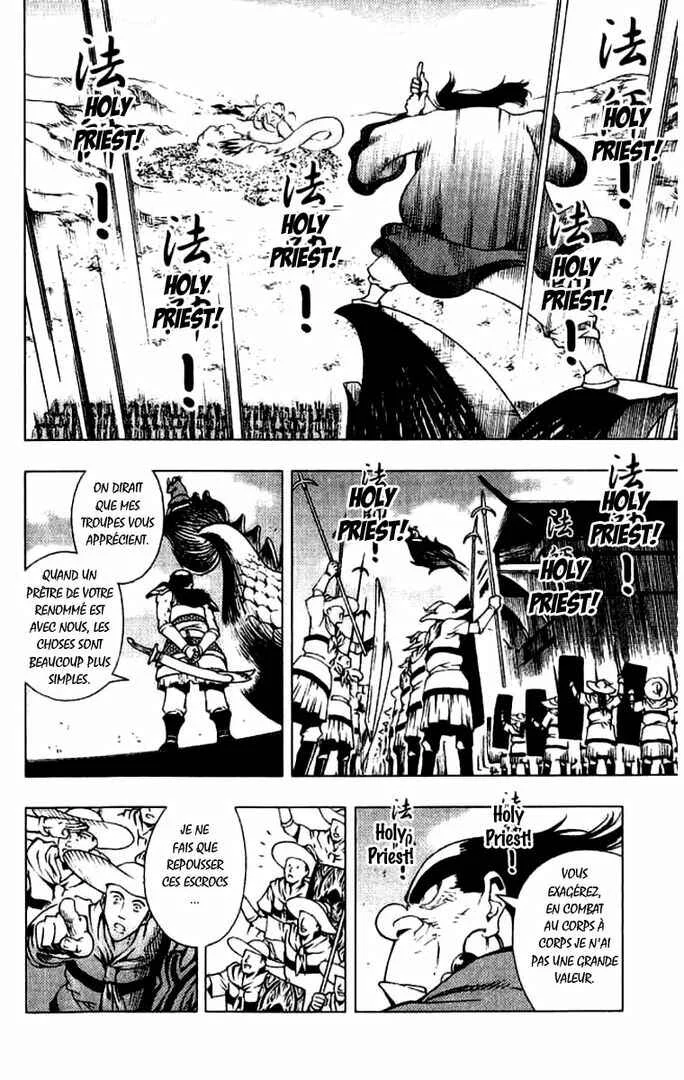Painting Warriors Chapitre 14 - Page 13
