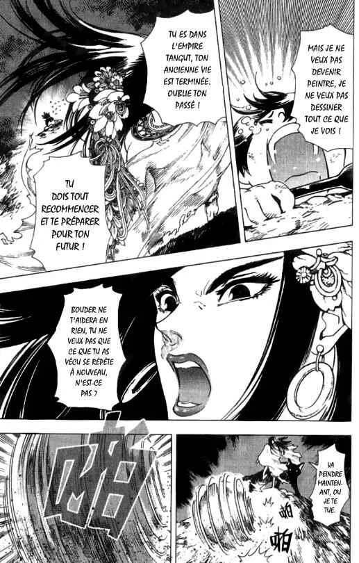 Painting Warriors Chapitre 2 - Page 7