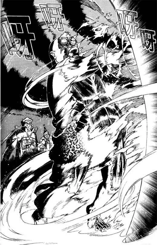 Painting Warriors Chapitre 3 - Page 21