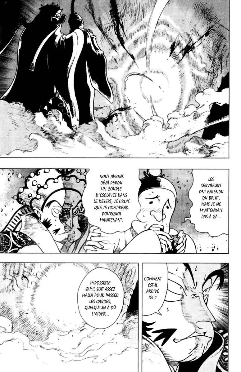Painting Warriors Chapitre 4 - Page 5