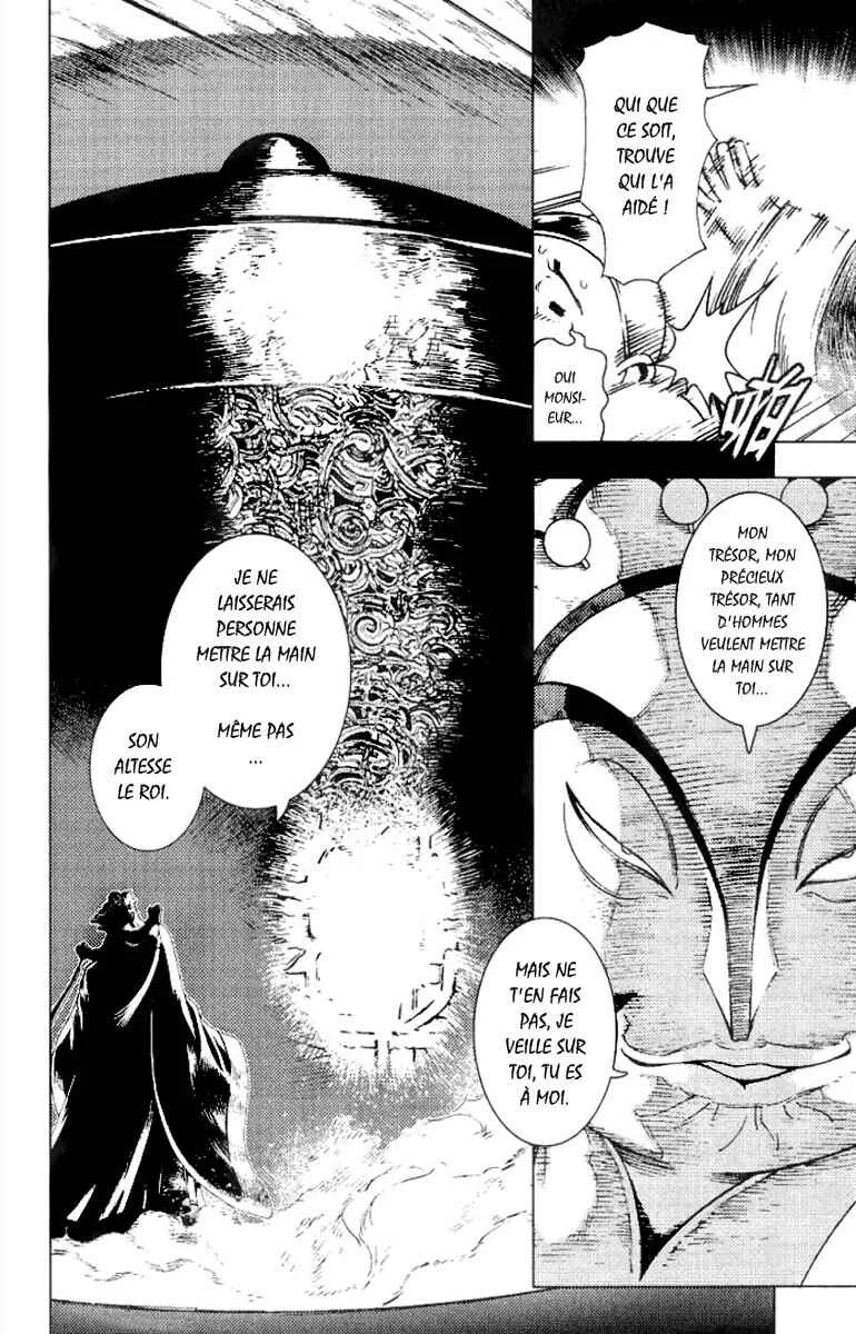 Painting Warriors Chapitre 4 - Page 6