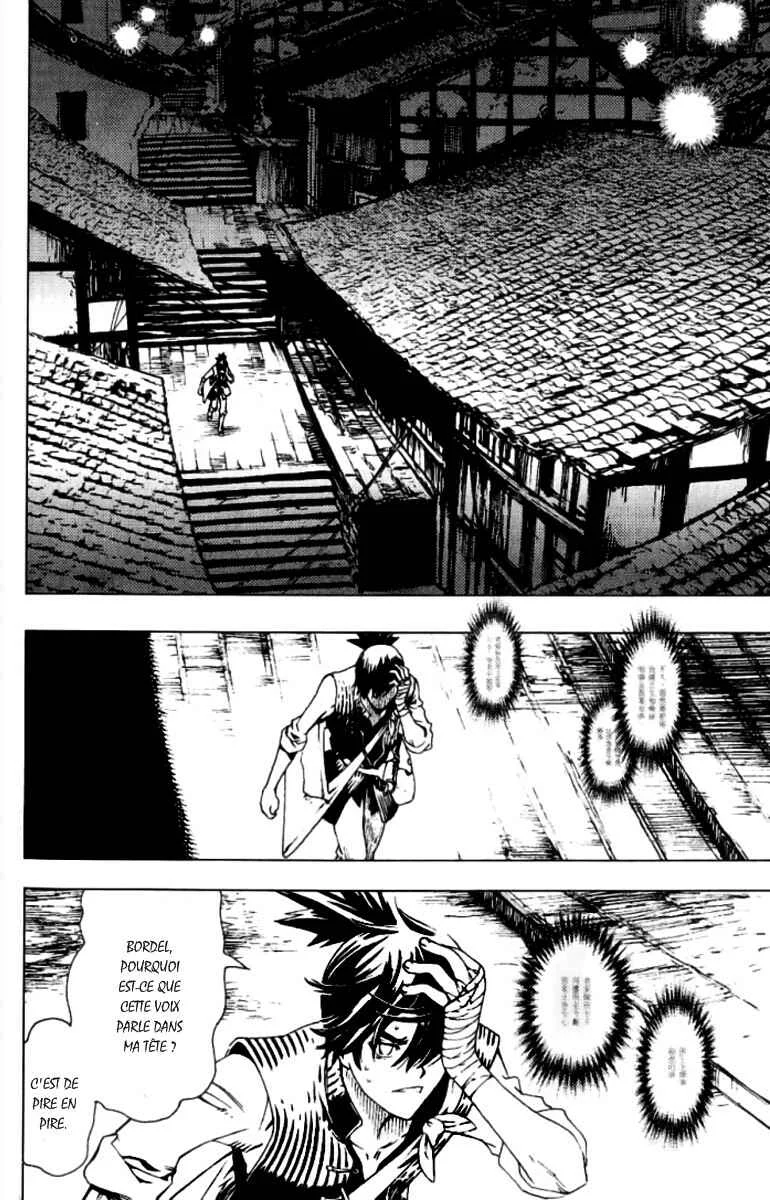 Painting Warriors Chapitre 5 - Page 2