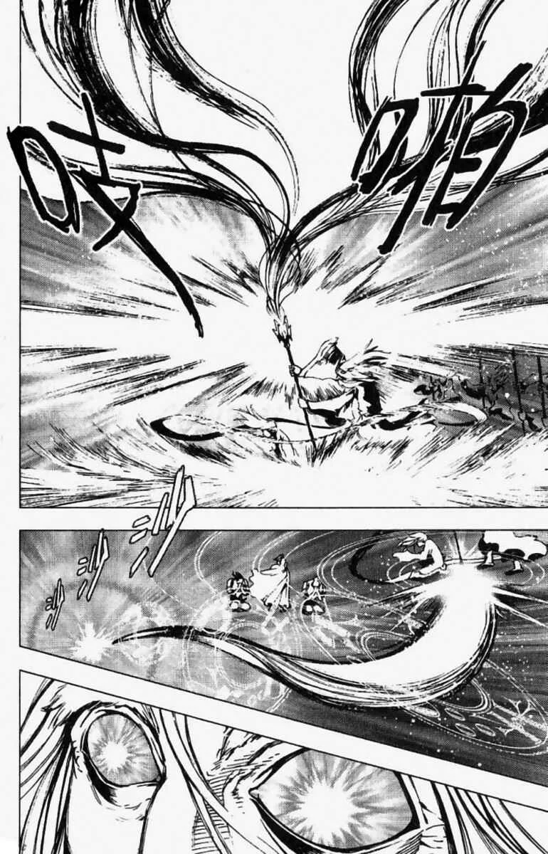 Painting Warriors Chapitre 5 - Page 8