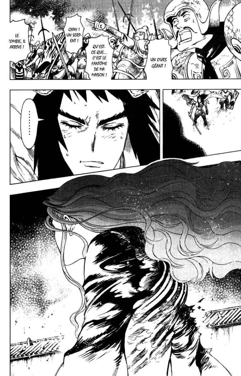 Painting Warriors Chapitre 6 - Page 3