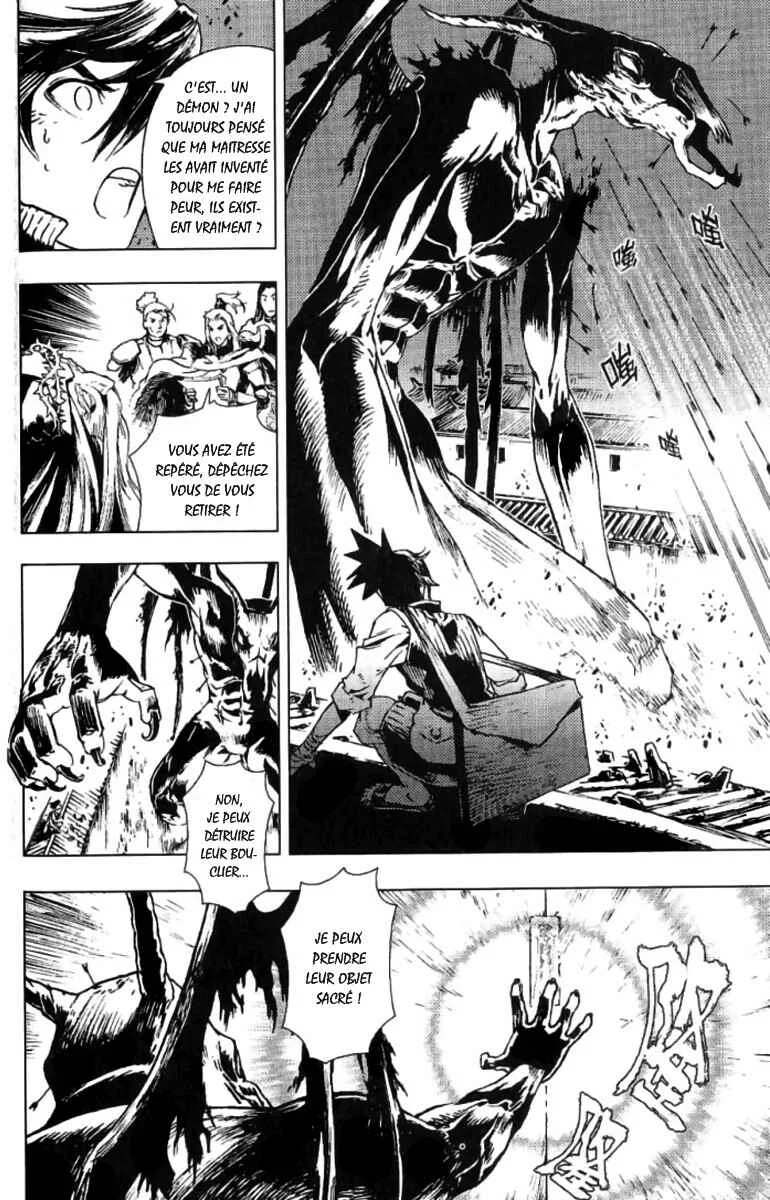 Painting Warriors Chapitre 6 - Page 5