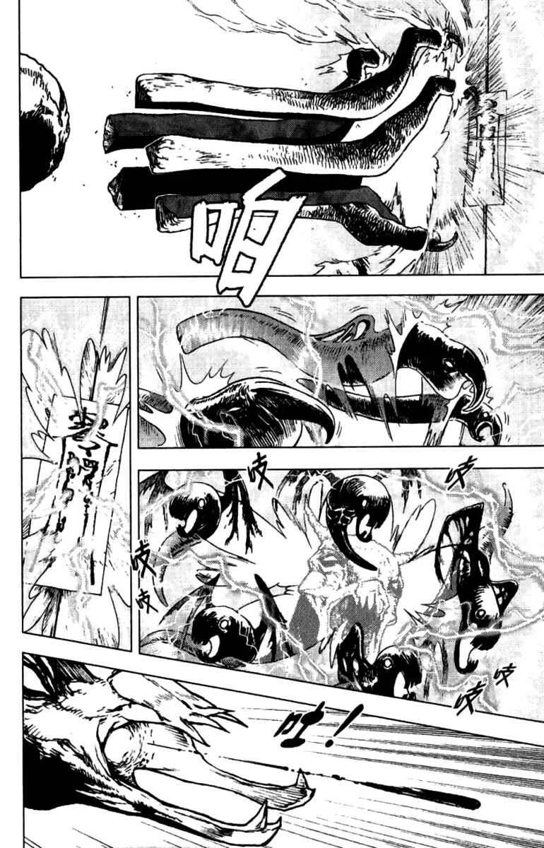 Painting Warriors Chapitre 6 - Page 7