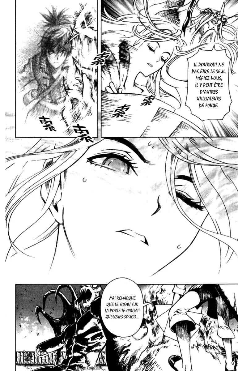 Painting Warriors Chapitre 7 - Page 2