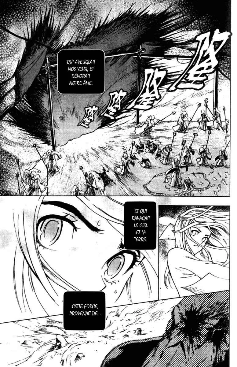 Painting Warriors Chapitre 8 - Page 3