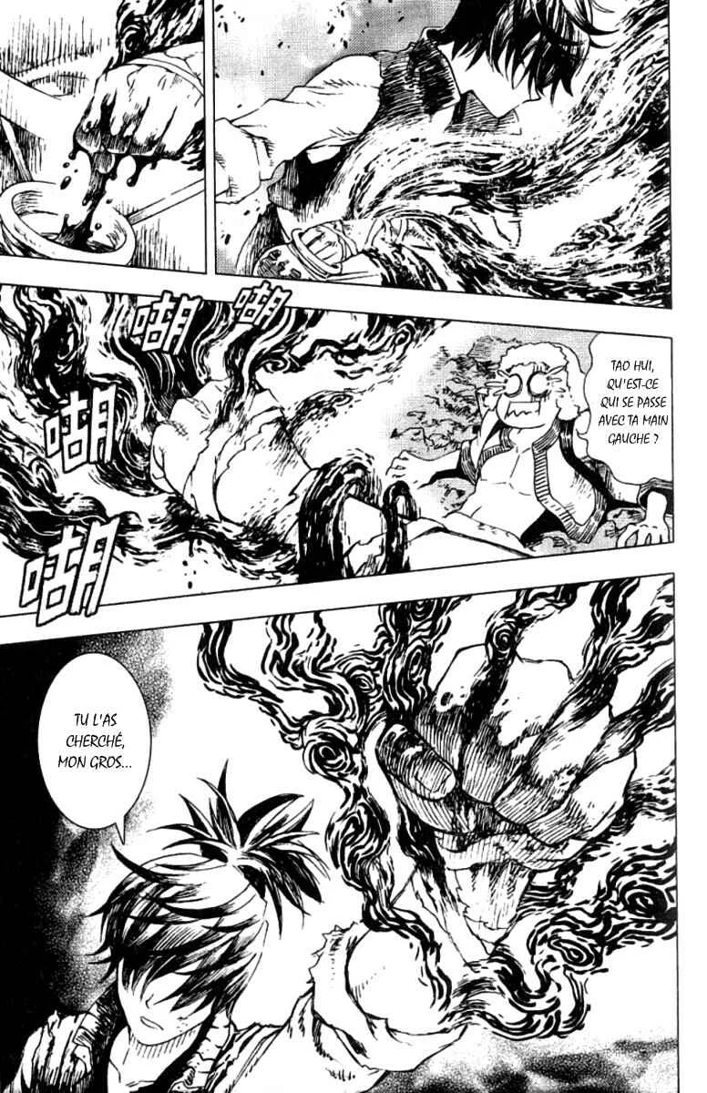Painting Warriors Chapitre 8 - Page 9