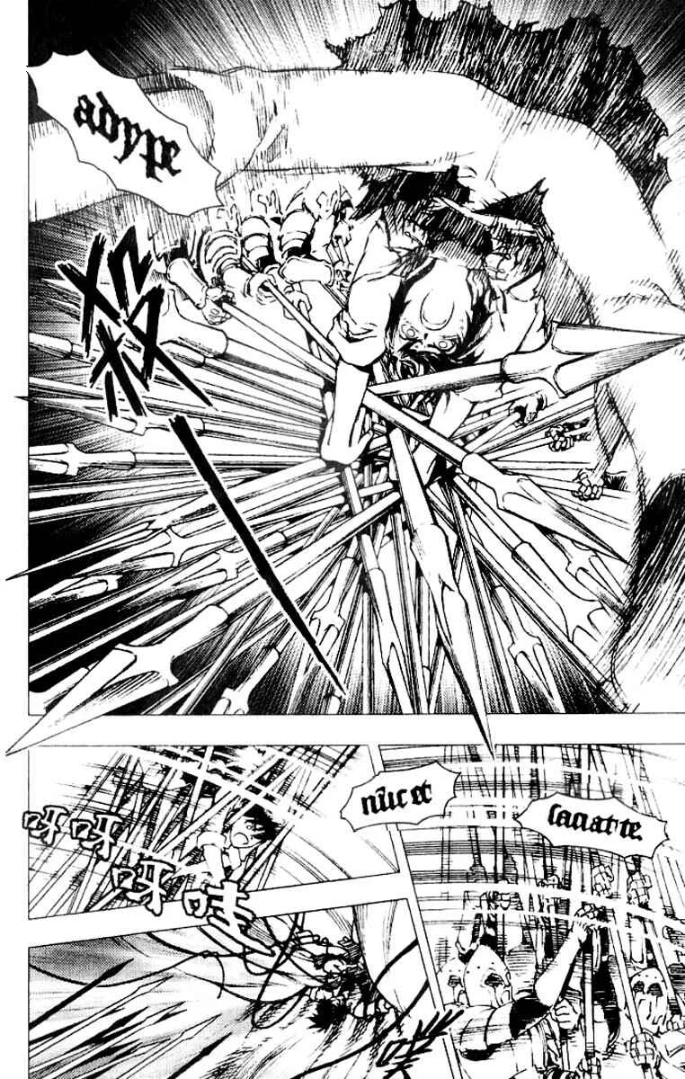 Painting Warriors Chapitre 8 - Page 17