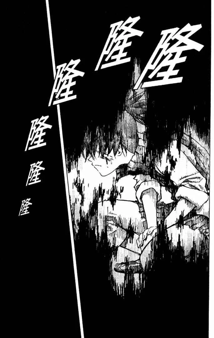 Painting Warriors Chapitre 9 - Page 8