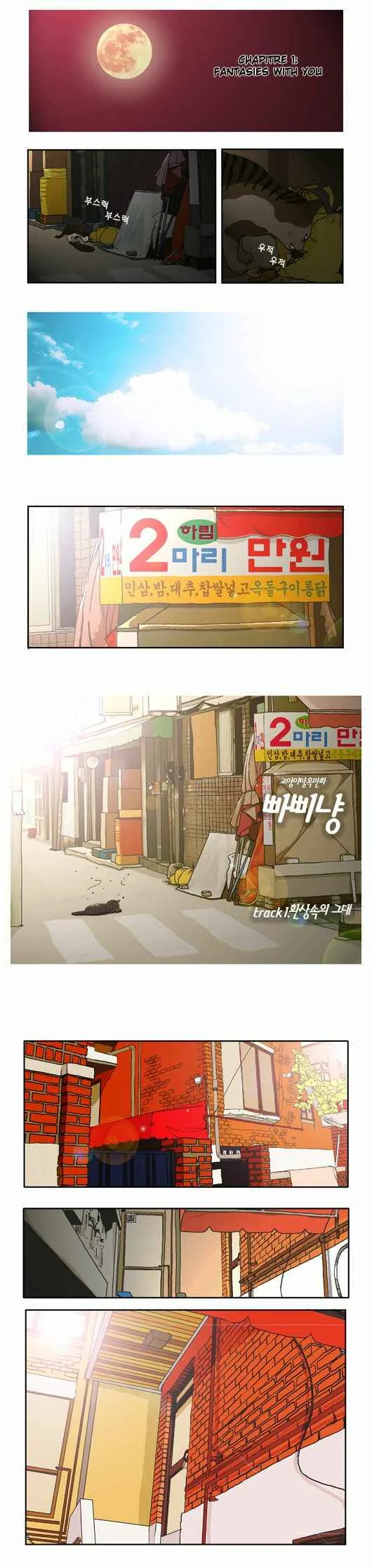 Papi Nyang Chapitre 1 - Page 2