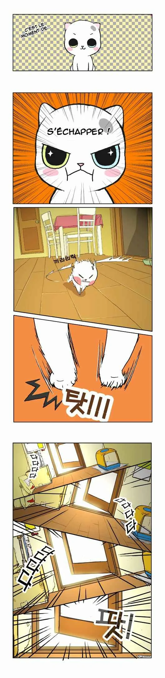 Papi Nyang Chapitre 1 - Page 4