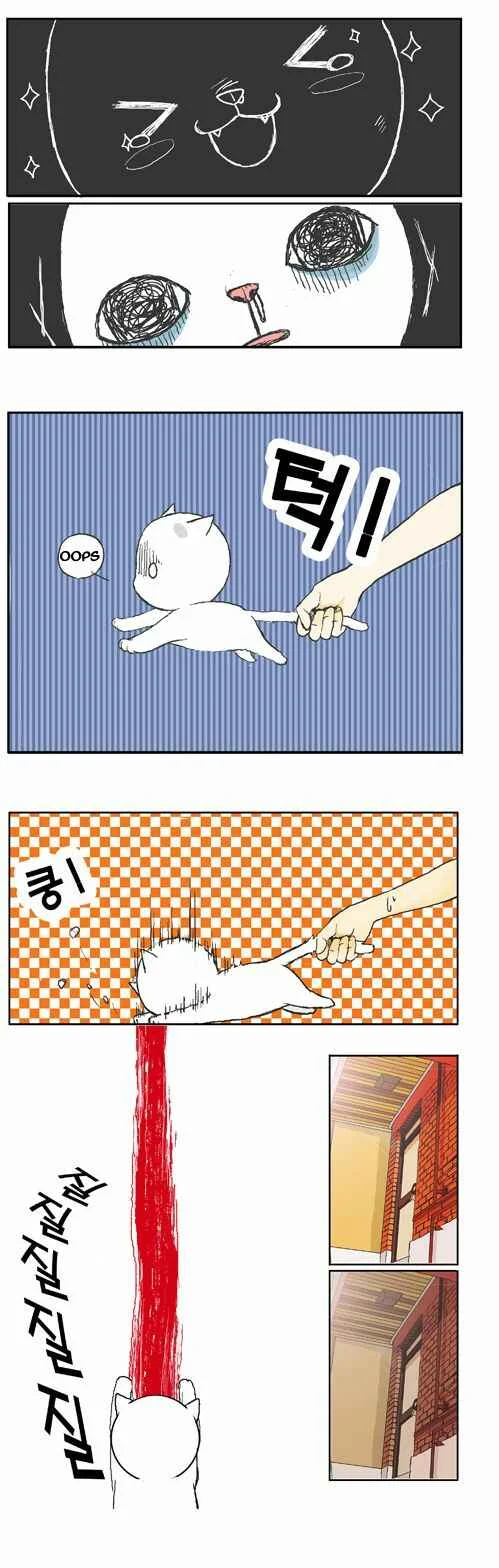 Papi Nyang Chapitre 1 - Page 6